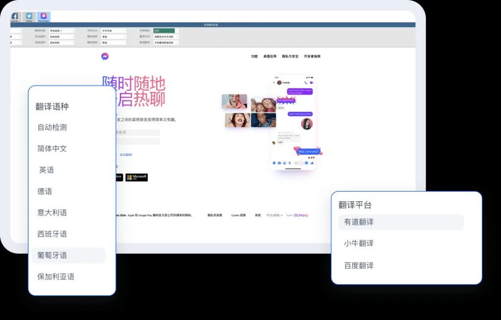 HelloWorld跨境店铺运营场景